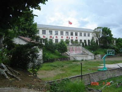 A photo of MeiLin Middle School